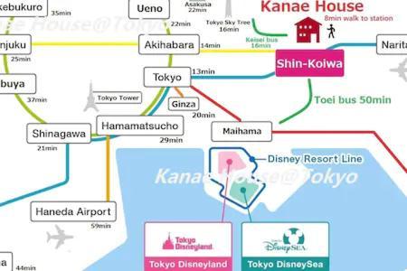 Сasa de vacaciones Kanae House *